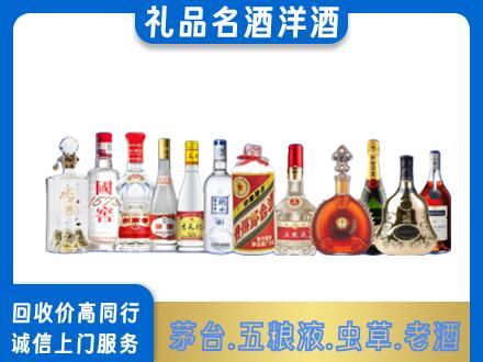 潮州烟酒回收店