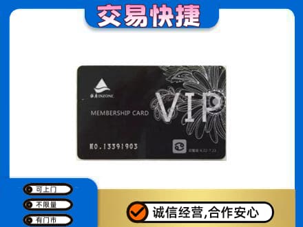 潮州回收银座卡