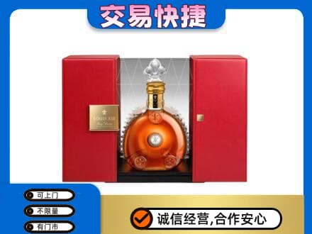 潮州洋酒回收路易十三摆件.jpg
