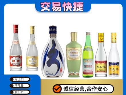 潮州回收汾酒