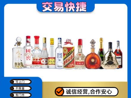 潮州回收酒