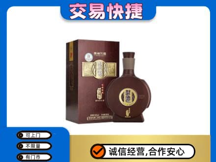 潮州名酒回收习酒.jpg