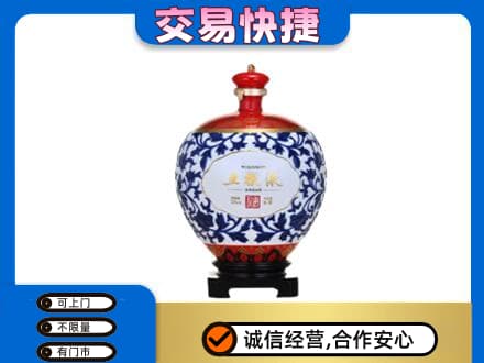 潮州名酒回收五粮液5.jpg