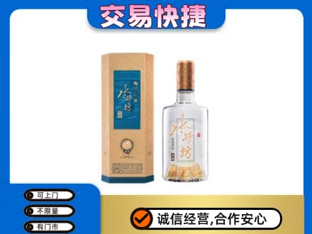 潮州名酒回收水井坊酒.jpg