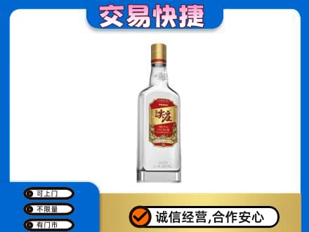 潮州名酒回收尖庄.jpg