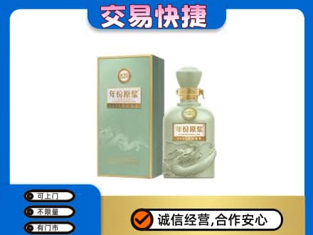 潮州名酒回收古井贡酒.jpg
