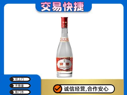潮州回收汾酒红盖