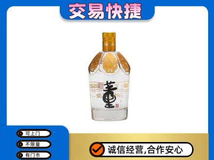 潮州名酒回收董酒.jpg