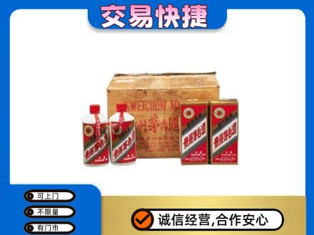 潮州回收五星茅台酒