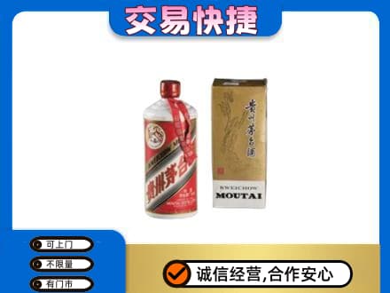 潮州茅台回收飞天.jpg