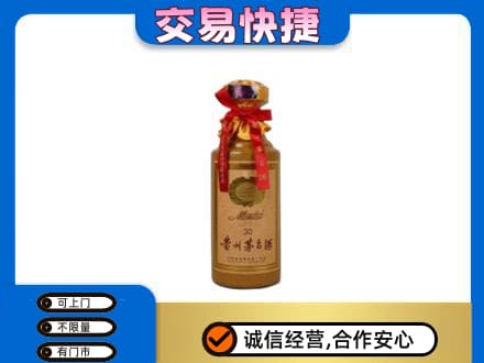 潮州回收30年茅台酒